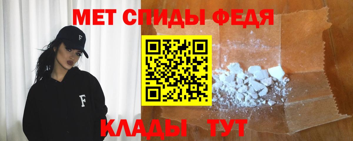 АМФЕТАМИН 97% Сальск