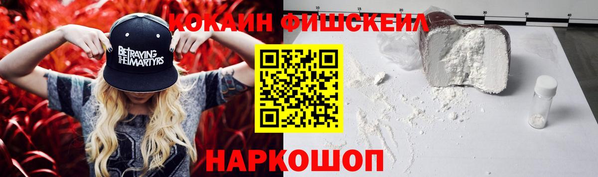 Сальск  Кокаин Columbia  Вход с VPN 