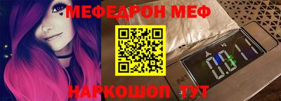 альфа пвп VHQ Кунгур
