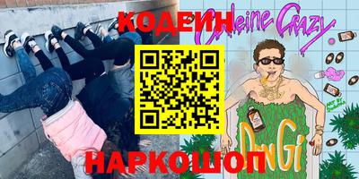 мет Ливны