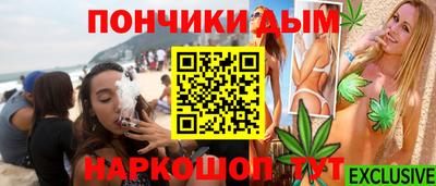 COCAINE Кумертау