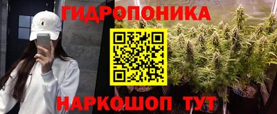 метадон Ликино-Дулёво