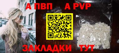 мет Ливны