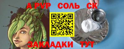 метадон Ликино-Дулёво