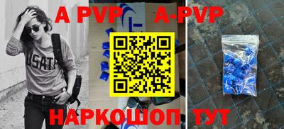 альфа пвп VHQ Кунгур
