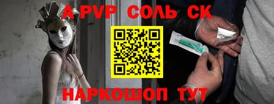 мет Ливны