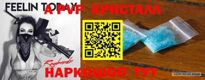мет Ливны