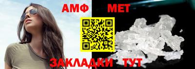 мет Ливны