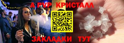 мет Ливны