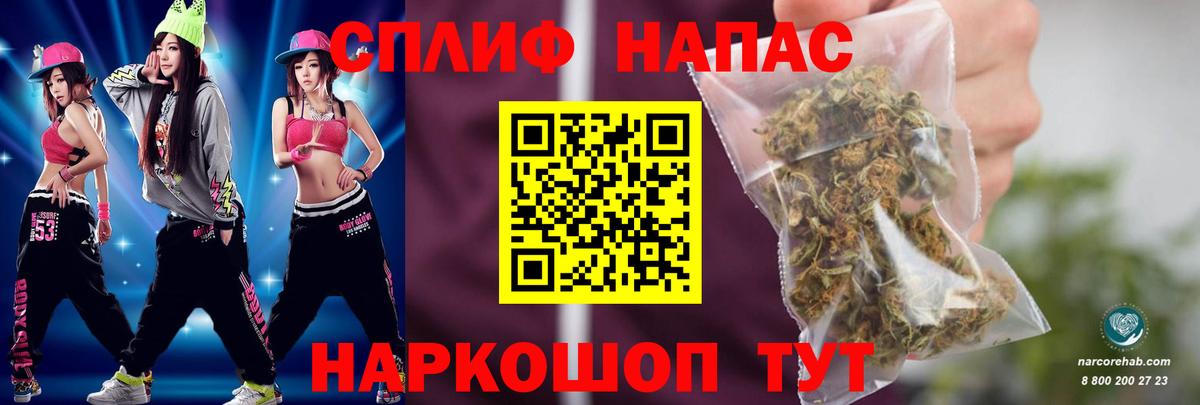 Бошки Шишки SATIVA & INDICA Сальск